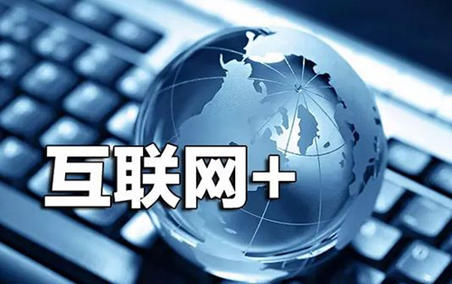 互聯(lián)網(wǎng)詞匯英語(yǔ)翻譯分享 互聯(lián)網(wǎng)詞匯英語(yǔ)翻譯分享