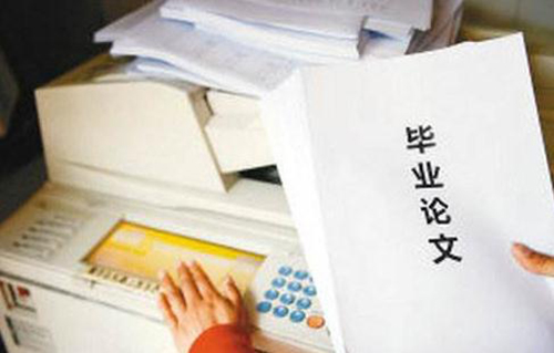 論文標(biāo)題翻譯注意事項 論文標(biāo)題翻譯注意事項