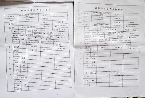 涉外公證翻譯 涉外公證翻譯