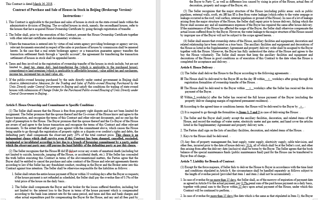 1553045195546339.png 購(gòu)房合同模板.png
