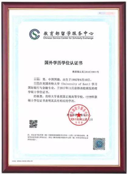 1561940189569332.jpg 學(xué)歷.jpg