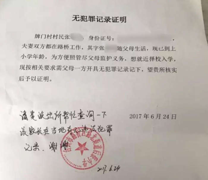 1561941806262049.jpg 無1.jpg