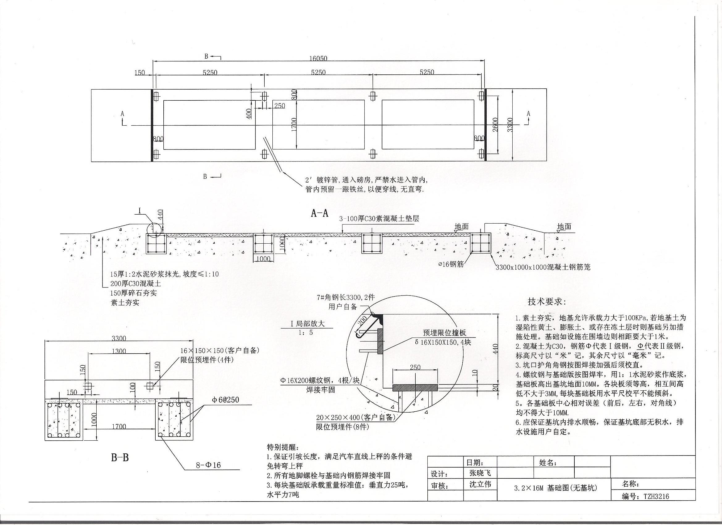 1562200925268307.jpg 圖紙.jpg