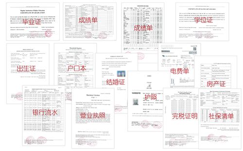 1563591236898629.jpg 證件.jpg