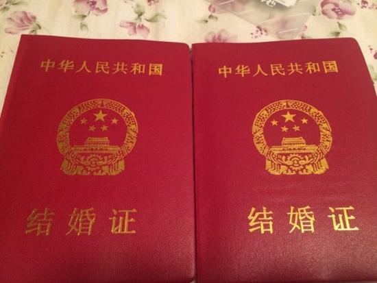 1565914111530149.jpg 結(jié)婚證.jpg