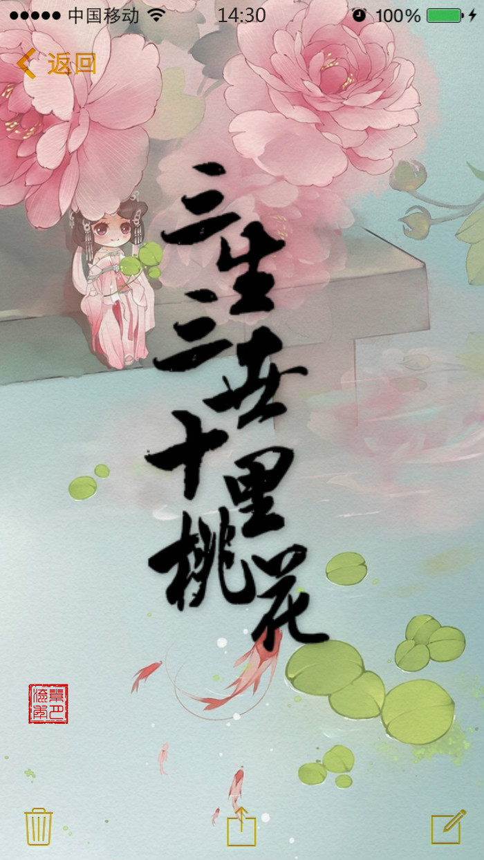 1566185385635877.jpg 小說.jpg