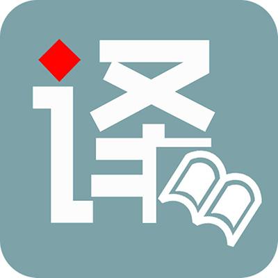 1578104588254360.jpg 法語(yǔ)翻譯.jpg