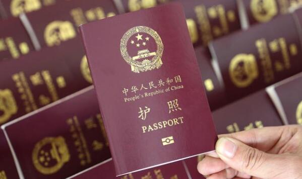 1579223298291575.jpg 護(hù)照1.jpg