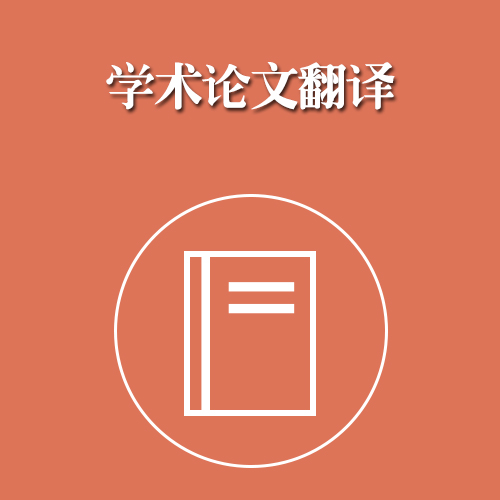 1581553313316708.jpg 論文.jpg