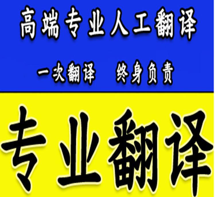 1582244582348123.jpg 合同翻譯.jpg
