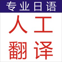 1584923357380323.jpg 日語翻譯.jpg