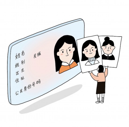 1585877650111670.jpg 身份證.jpg