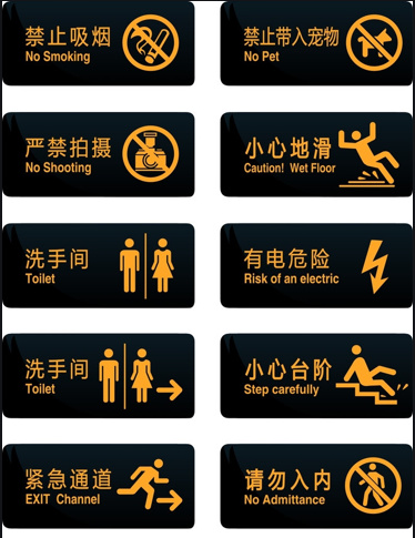 1586912781336484.png 公共標識.png
