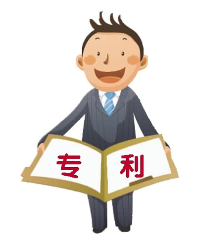 1589327156603804.jpg 專利1.jpg
