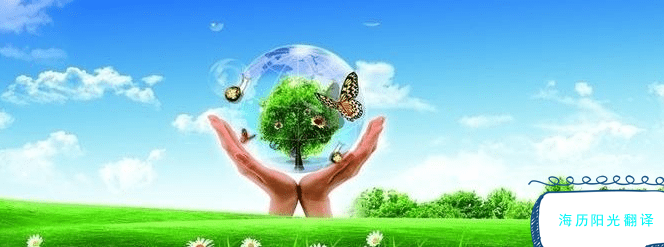 1670286669162902.png 環(huán)境工程.png