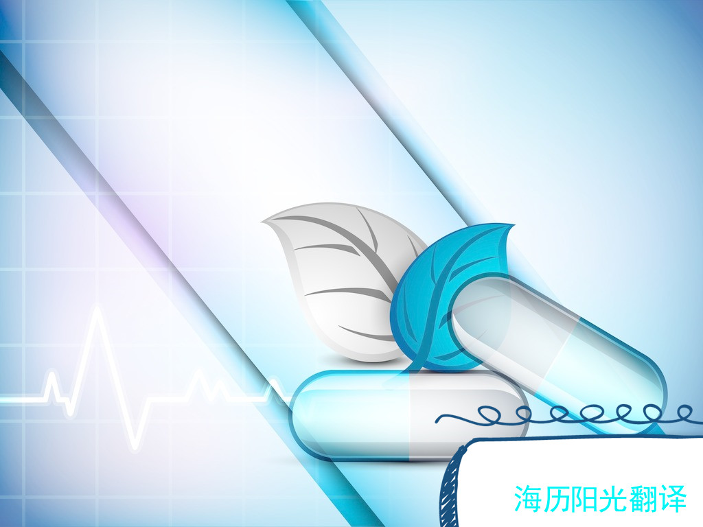 1672978606767405.jpg 醫(yī)學1.jpg