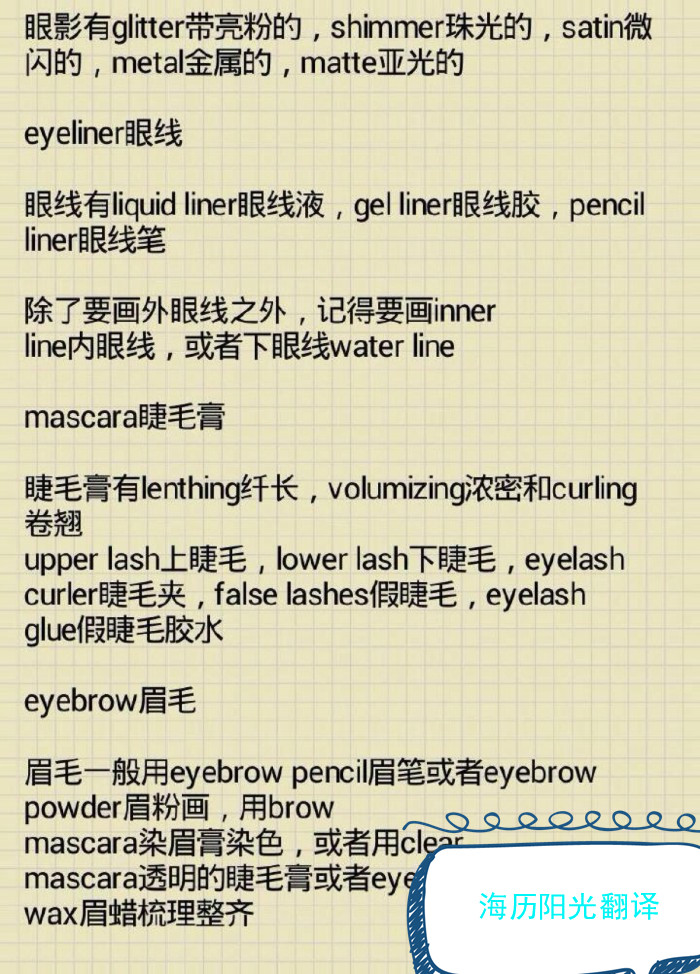 1672978661171953.jpg 化妝品.jpg