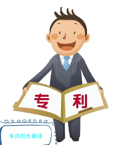 1679628392831165.jpg 專利1.jpg