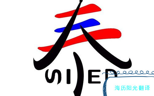 1681195576989451.jpg 泰語翻譯.jpg