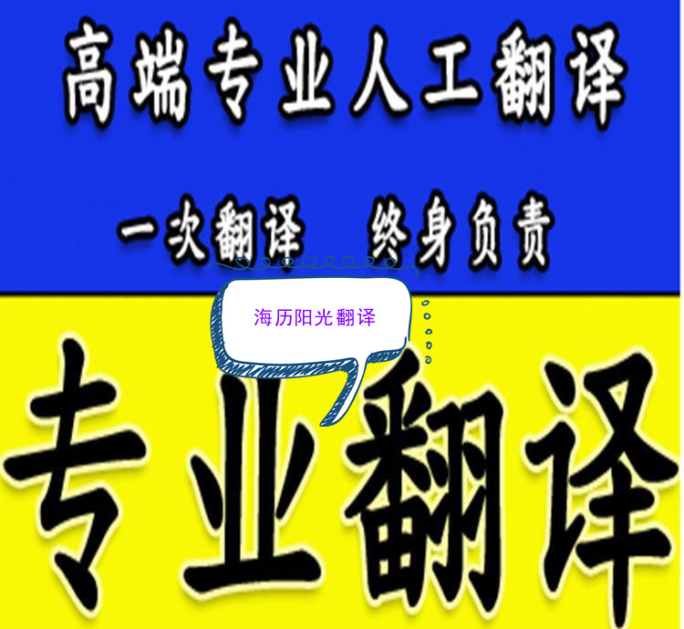 1681269338588451.jpg 合同翻譯.jpg