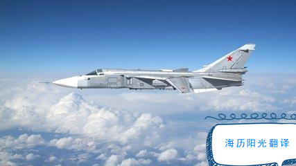 1681439714514183.jpg 航天航空.jpg
