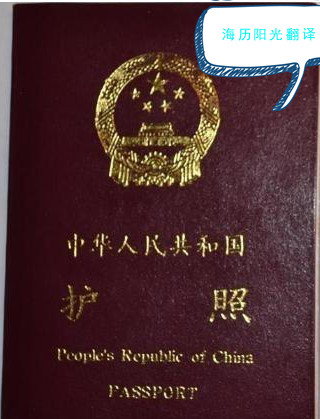 1681873513698218.jpg 護照.jpg