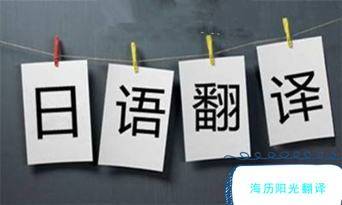 1681873566356667.jpg 日語(yǔ)1.jpg