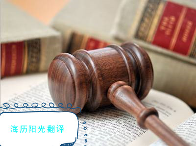 1683340647787386.jpg 法院訴訟.jpg