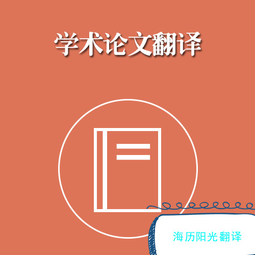 1685579761399185.jpg 論文.jpg