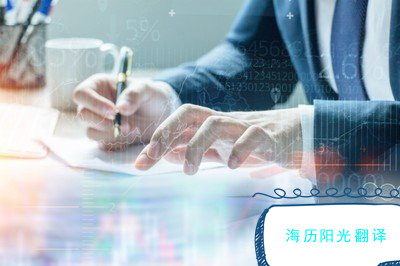1687653460589495.jpg 翻譯3.jpg