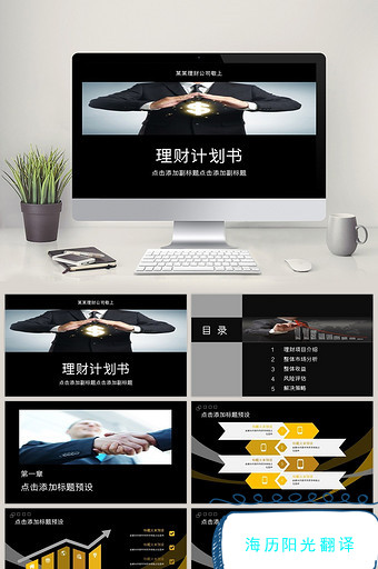 1687998693914712.jpg 計(jì)劃書.jpg