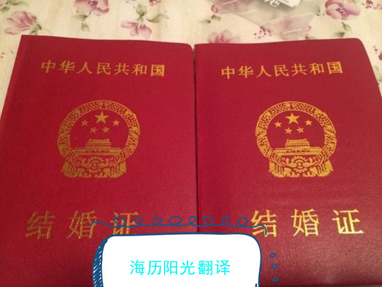 1688085767275280.jpg 結(jié)婚證.jpg