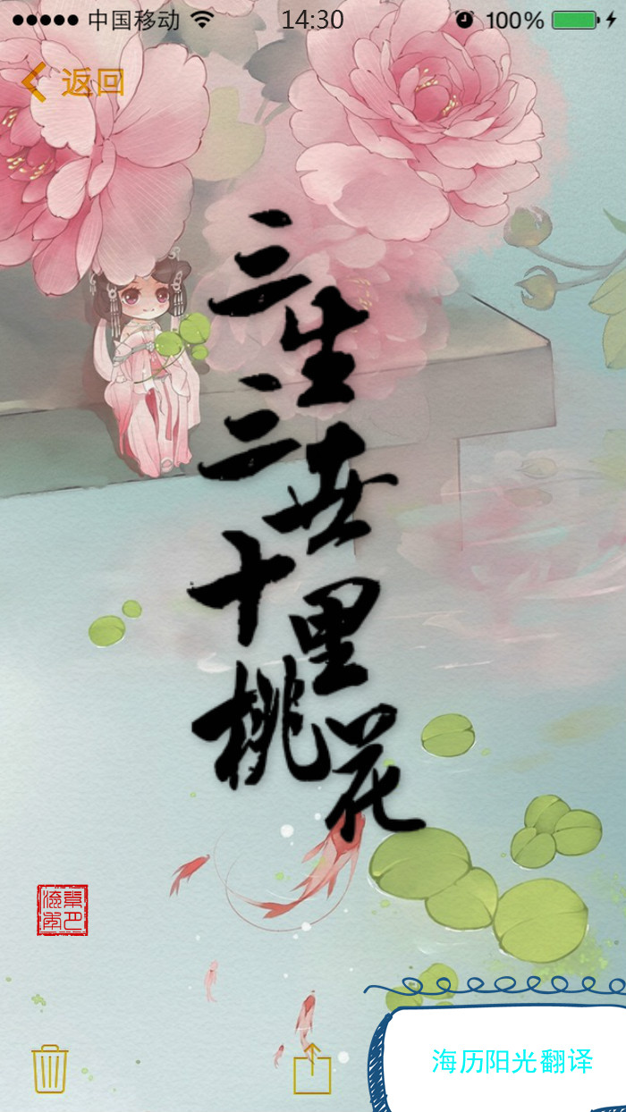 1688604079876468.jpg 小說(shuō).jpg