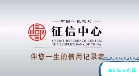 1688949515701798.jpg 征信.jpg