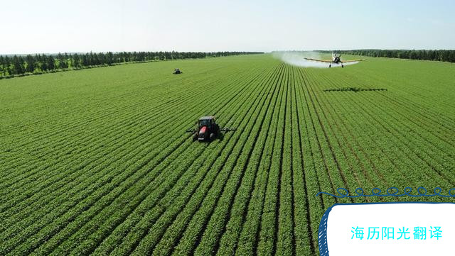 1689812709882646.jpg 農(nóng)業(yè)翻譯.jpg