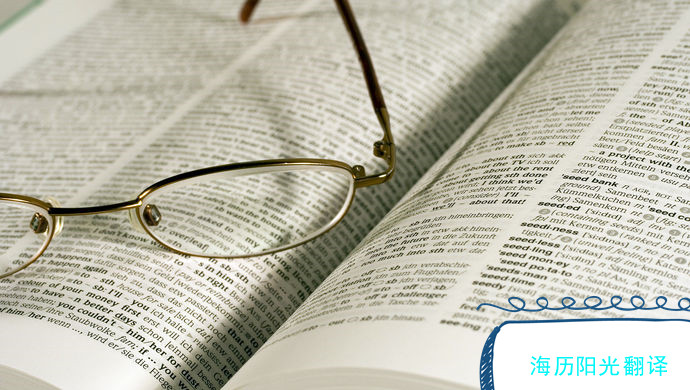 1690343869599888.jpg 文學翻譯1.jpg