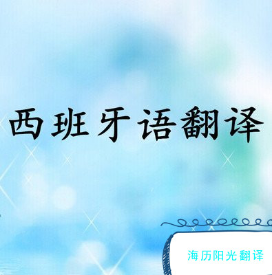 1691022312197474.jpg 西班牙.jpg