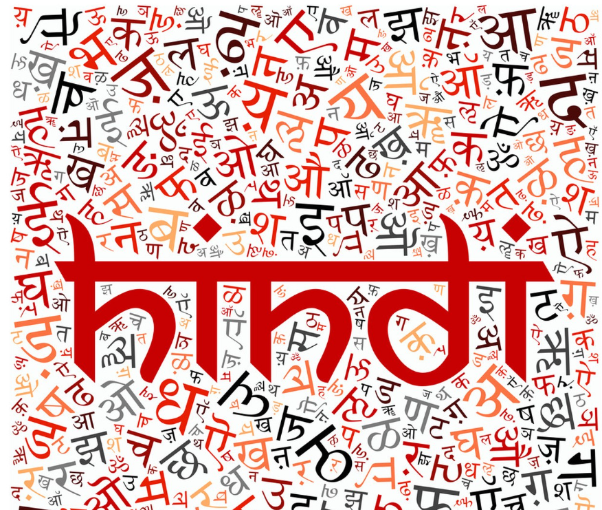 1691367200765722.png 印地語(yǔ)翻譯.png