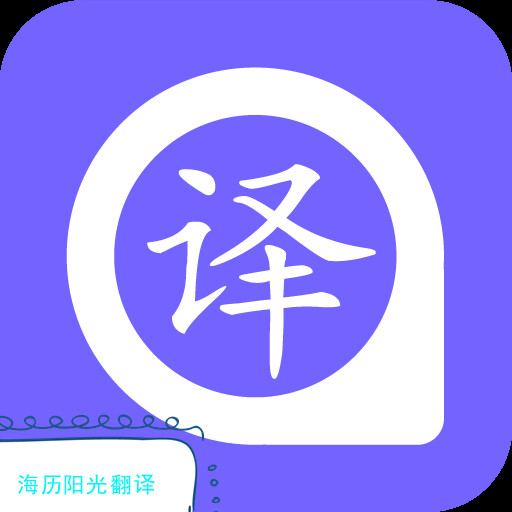 1691367347473231.jpg 英語(yǔ)翻譯.jpg