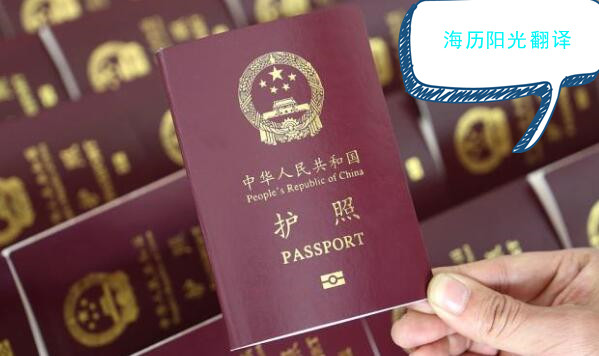 1692859282787889.jpg 護(hù)照1.jpg