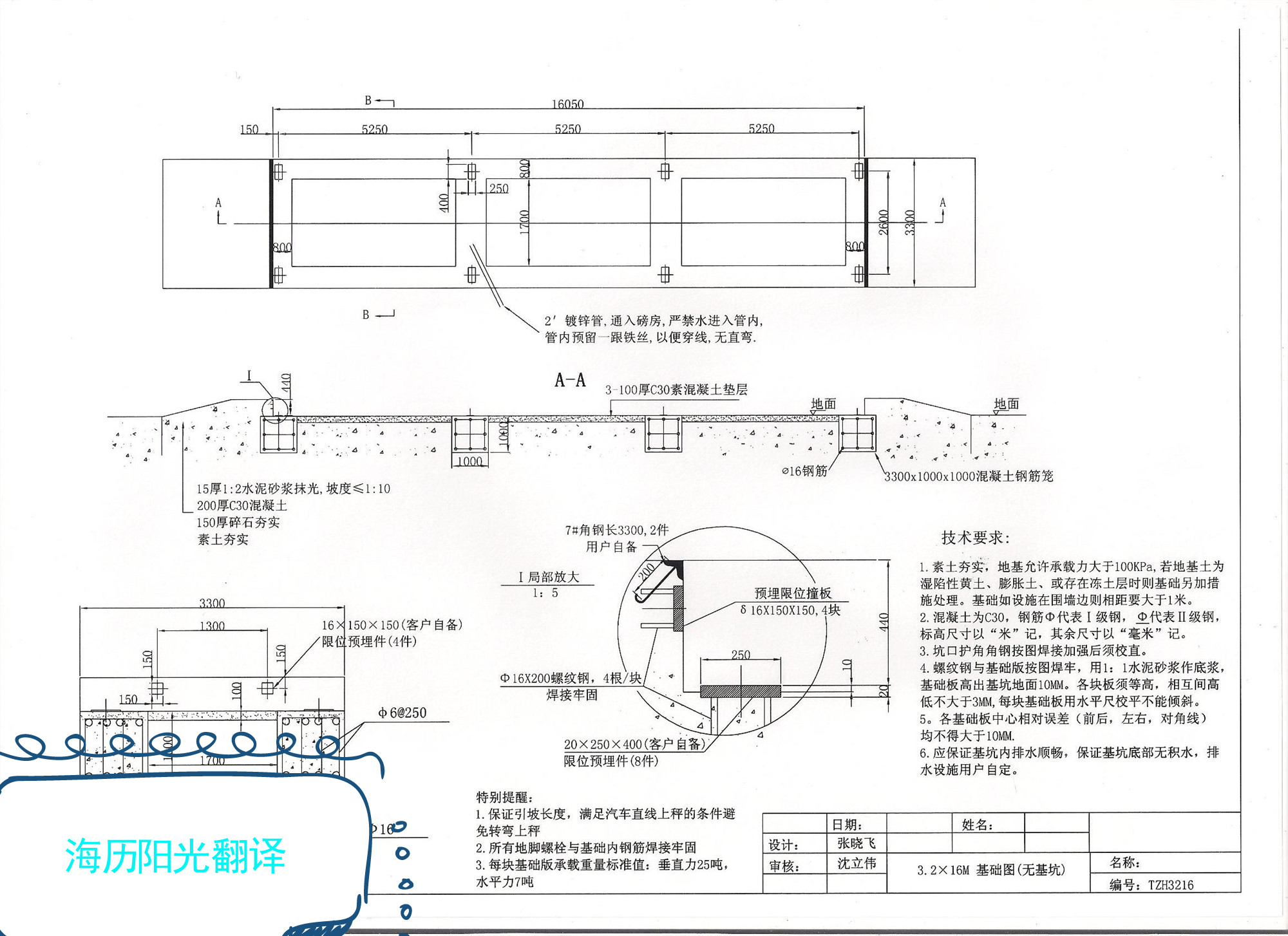 1715643864552346.jpg 圖紙.jpg