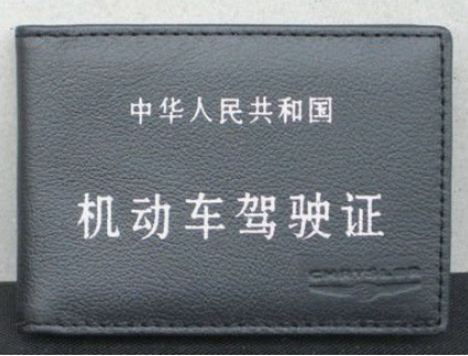 1719300810329200.png 駕照翻譯蓋章.png