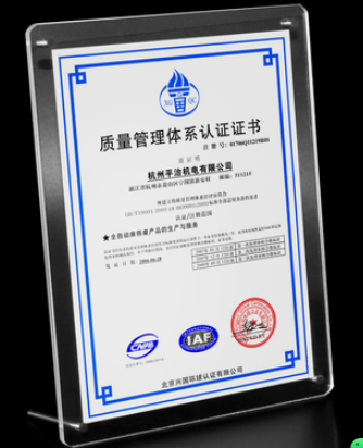 1723680645264285.png 認(rèn)證.png