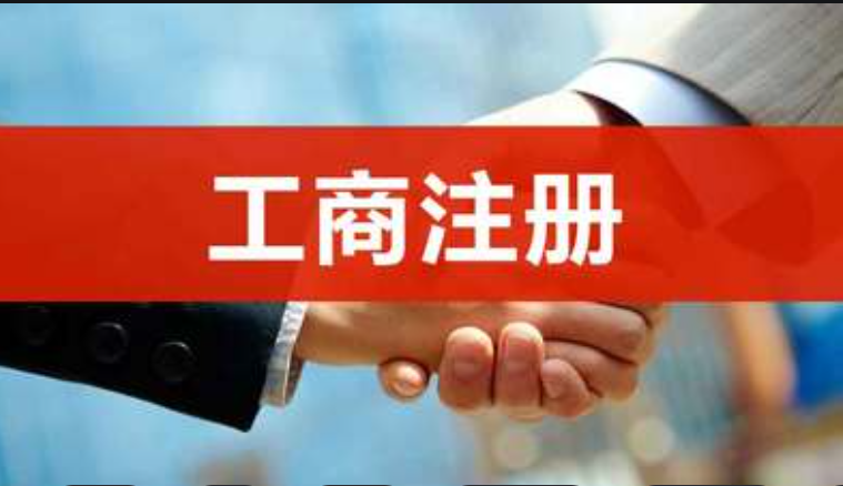1724199966256620.png 工商注冊(cè)資料翻譯蓋章.png