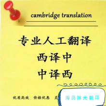 1725235390103307.jpg 西語.jpg