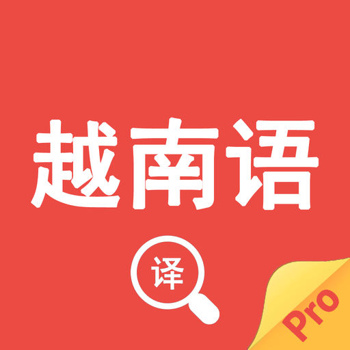 1733704725972759.jpg 越南語(yǔ)翻譯.jpg